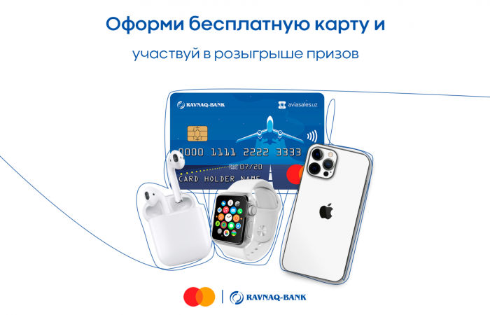 Ravnaq-bank и Mastercard разыграют технику от Apple среди держателей своих карт.