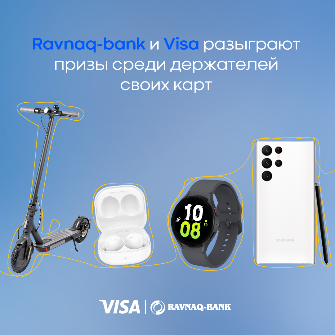 Выигрывайте ценные призы с картами Visa от Ravnaq bank
